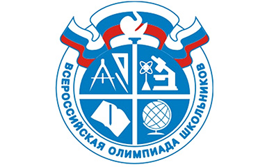 all Russian Olympiad of schoolchildren2